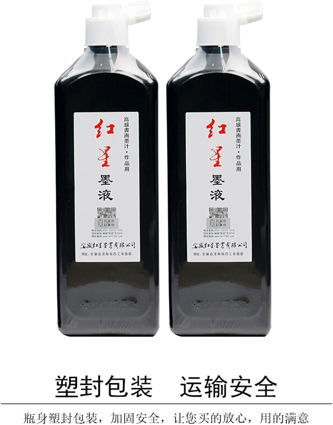 MEGREZ Chinese Calligraphy Brush Ink, Redstar Black Liquid Ink Sumi Ink for Writing & Drawing Practicing Japanese Calligraphy, Traditional Chinese Calligraphy Brush Ink, 6.35 OZ(180 ml)/Bottle