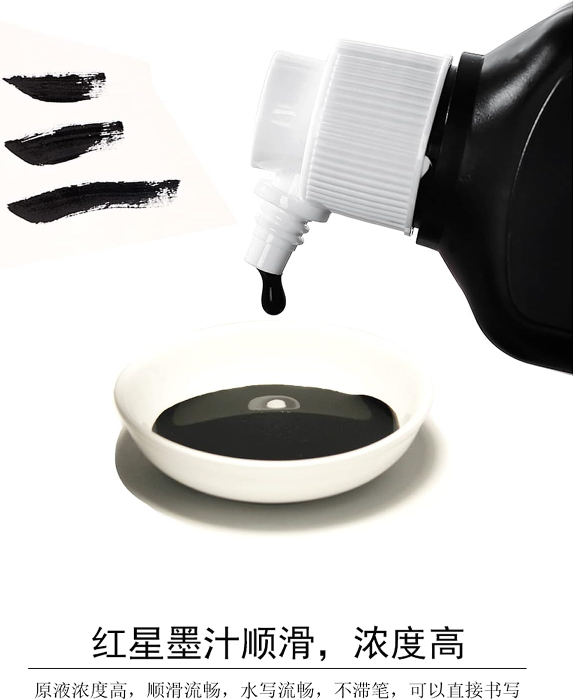MEGREZ Chinese Calligraphy Brush Ink, Redstar Black Liquid Ink Sumi Ink for Writing & Drawing Practicing Japanese Calligraphy, Traditional Chinese Calligraphy Brush Ink, 6.35 OZ(180 ml)/Bottle